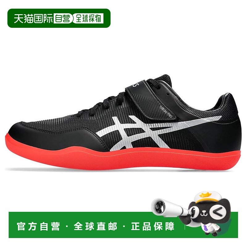 日本直邮Asics Throw Pro 3 减震耐磨 低帮 跑步鞋 男女同款 黑白