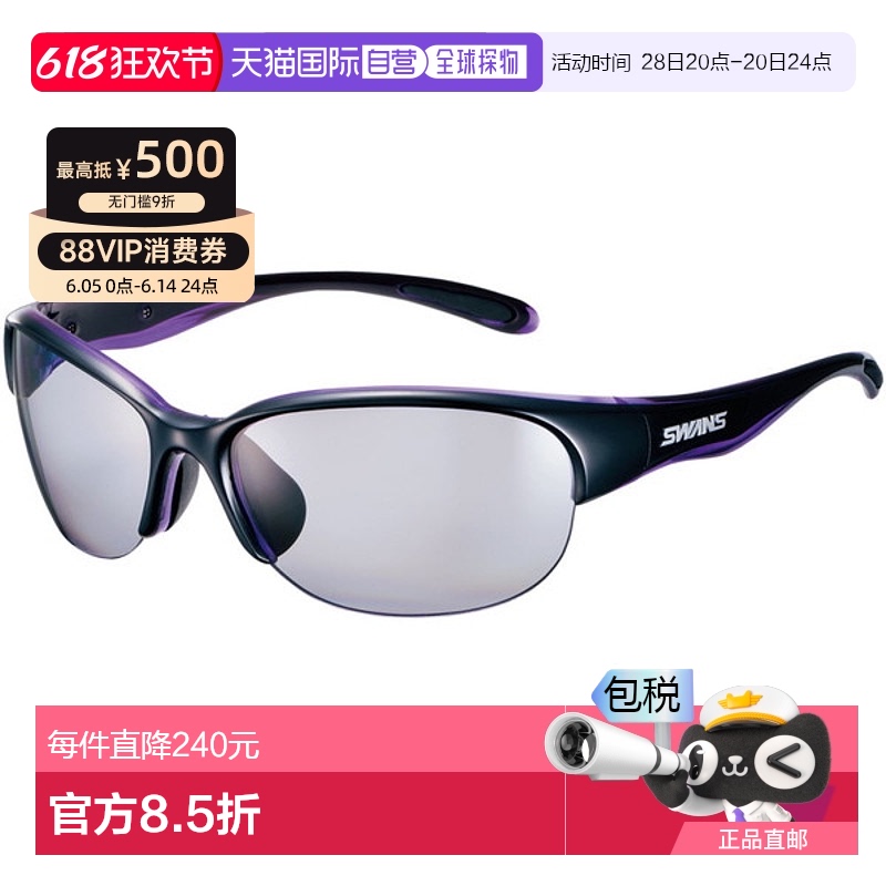 BKPRBKPR  ձֱSWANS LUNA-P LN0053-BKPR