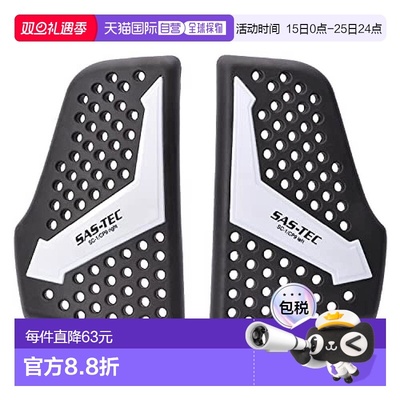 【日本直邮】Daytona SAS-TEC摩托护胸/左右分体式 CP-9 26377