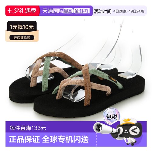 Teva太哇溯溪鞋 户外减震轻便快干透气 6840 Olowahu M凉鞋凉