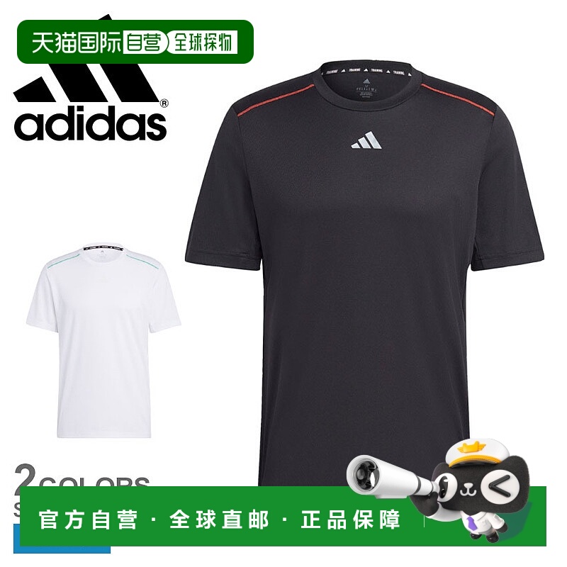 日本直邮 ADIDAS Workout Base T恤男式白色 BUM30 运动运动 AERO