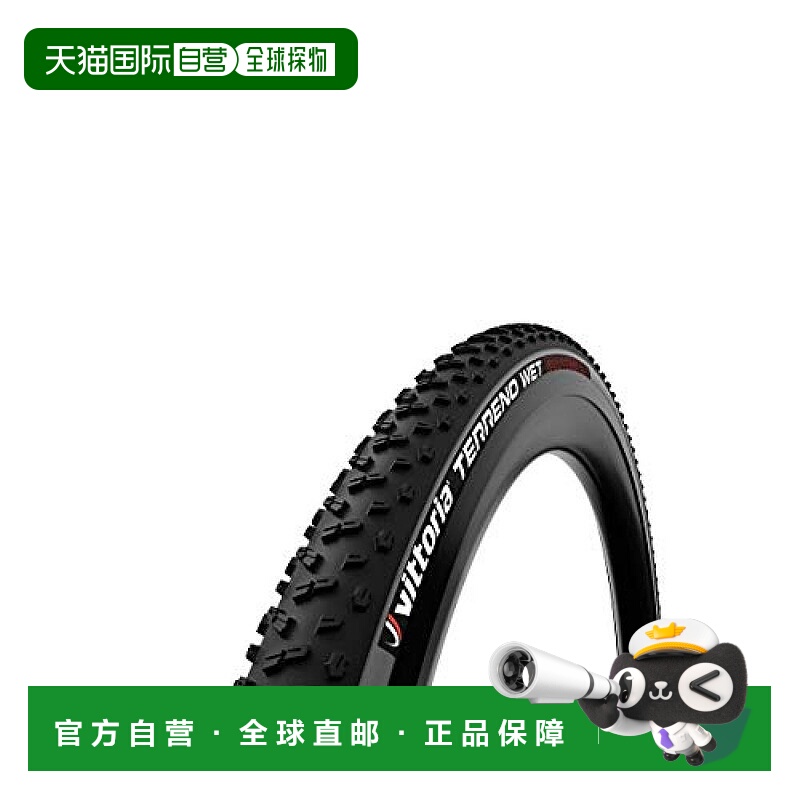 【日本直邮】维多利亚自行车外胎 G2.0  700x31c黑色/灰色轮胎