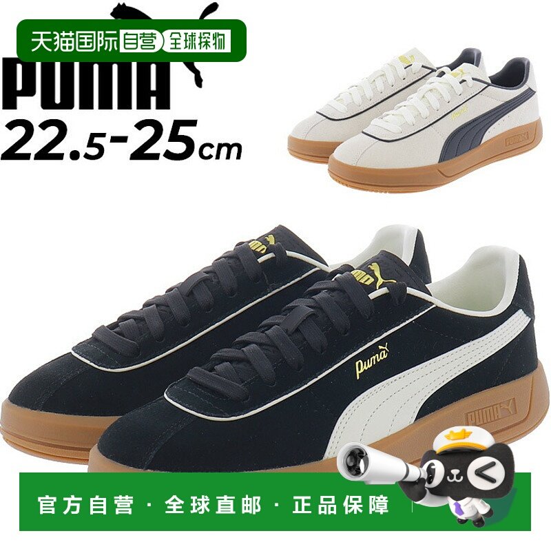 日本直邮彪马运动鞋女鞋 PUMA CLUB Classica SD 低帮系带鞋绒面/