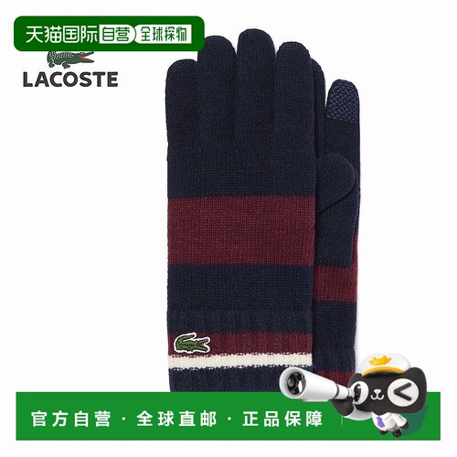 日本直邮LACOSTE 彩色拼接针织手套 RV019J-99 IE3