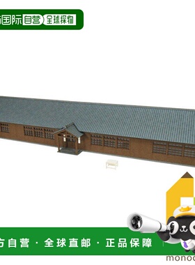 日本直邮Sankei Miniatuart Kit 1 150 立体模型系列 MP03-104 纸