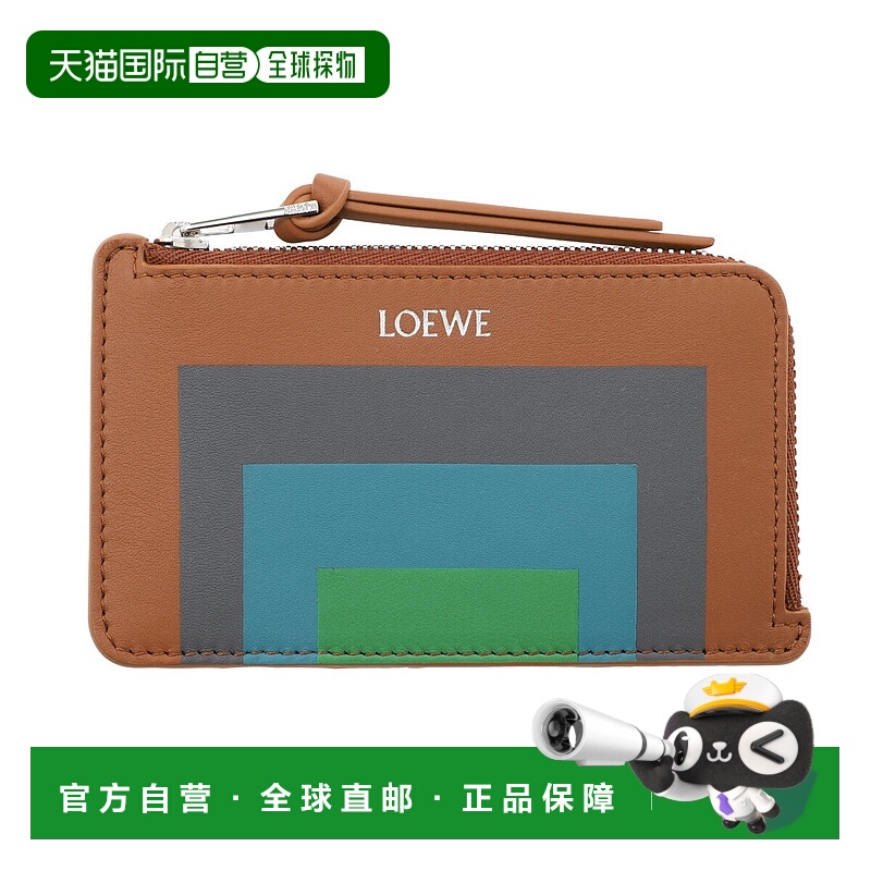 日本直邮LOEWE x Albers 零钱卡包棕色女士c643z40xa7 0143 [2025