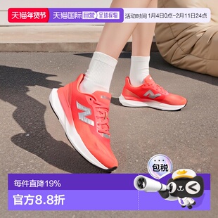 日本直邮New Balance FuelCell Rebel v5 百搭舒适减震耐磨 低帮