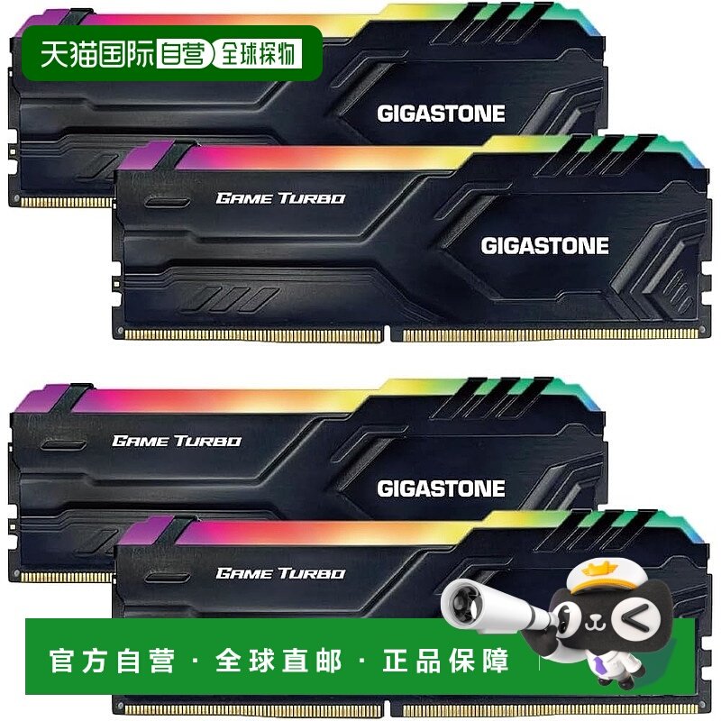 【日本直邮】GIGASTONE DDR4 32GB(8GBx4) 游戏灯条内存 黑 3200M