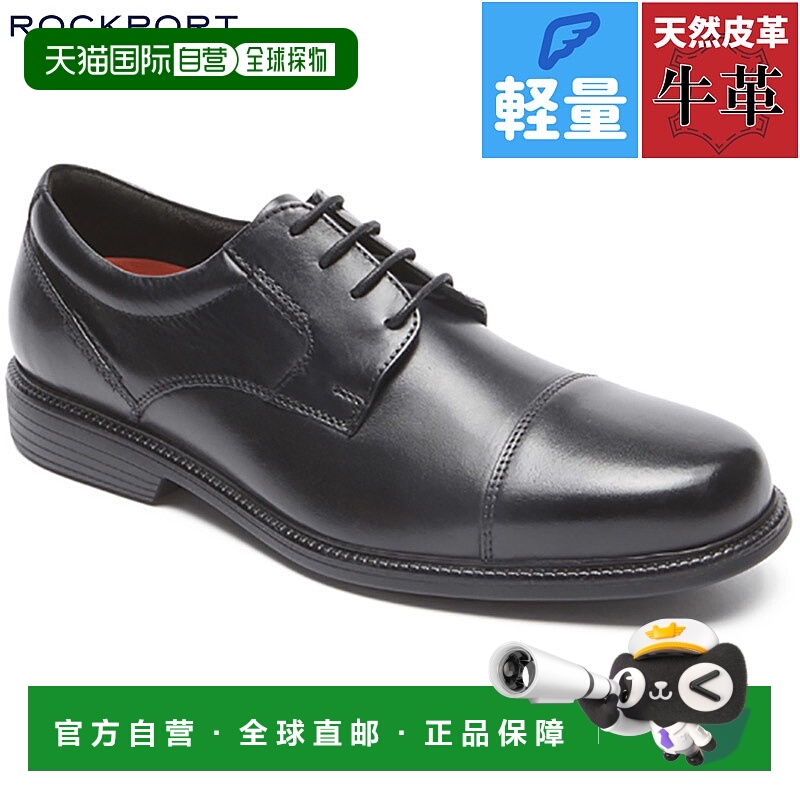 日本直邮Rockport 男士Charles Road Cap 休闲商务鞋 V80556