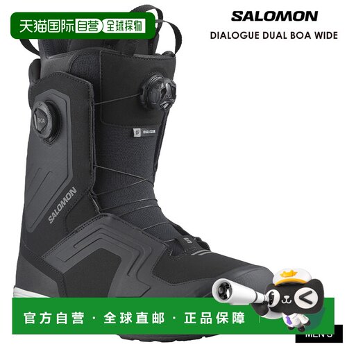 日本直邮SALOMON DIALOGUE DUAL BOA WIDE 男士单板滑雪靴