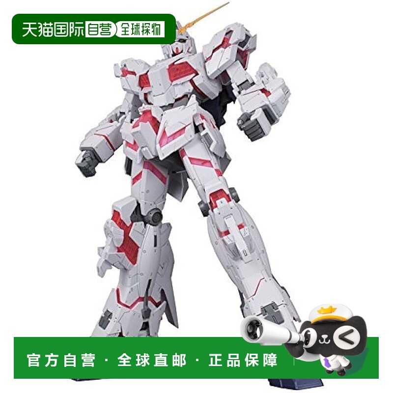 【日本直邮】大型模型 1/48 高达基地限定 RX-0 独角兽高达 Ver.T