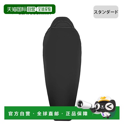 日本直邮Sea to Summit Reactor Liner 木乃伊标准款 (ST81485) -