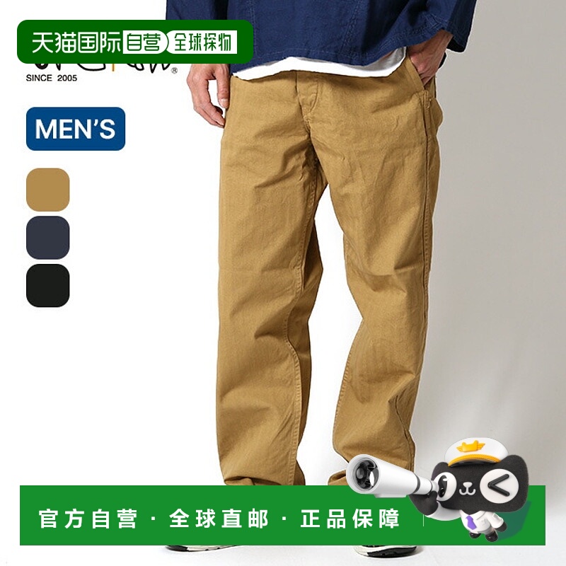 日本直邮orslow 法式工装裤男士长裤长裤下装休闲节日时尚露营户