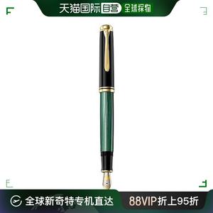【日本直邮】Pelikan百利金Souverän系列钢笔极细字绿色条纹