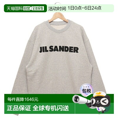日本直邮Jil Sander 女士 LOGO 长袖圆领卫衣 J53GU0003 J20010 J