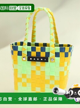 日本直邮Marni M00178-M00IW-0M533 手提包 女士 MARKET 多色 浅