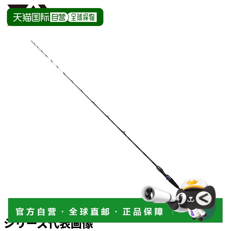 日本直邮DAIWA 船钓竿极锐 LG EX 82MH-175 24年型号