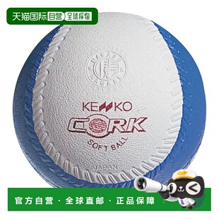 日本直邮6 件套 Nagase KENKO 垒球旋转 3 号垒球 SKTN3