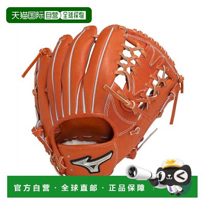 日本直邮 Mizuno 硬式内野手用男士棒球手套 硬式用Pro A51 尺寸9