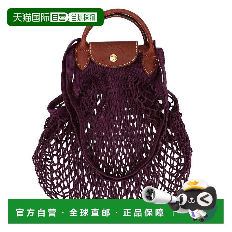 日本直邮LONGCHAMP 勒普利阿热系列肩背包L号 紫色 [LO3432AW0048