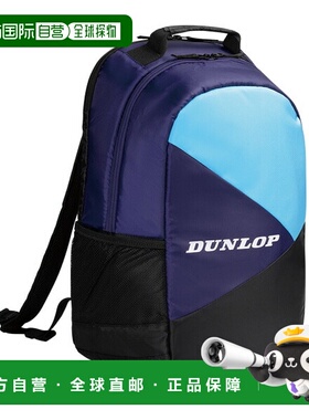 日本直邮邓禄普网球包俱乐部系列背包 DTC-2631