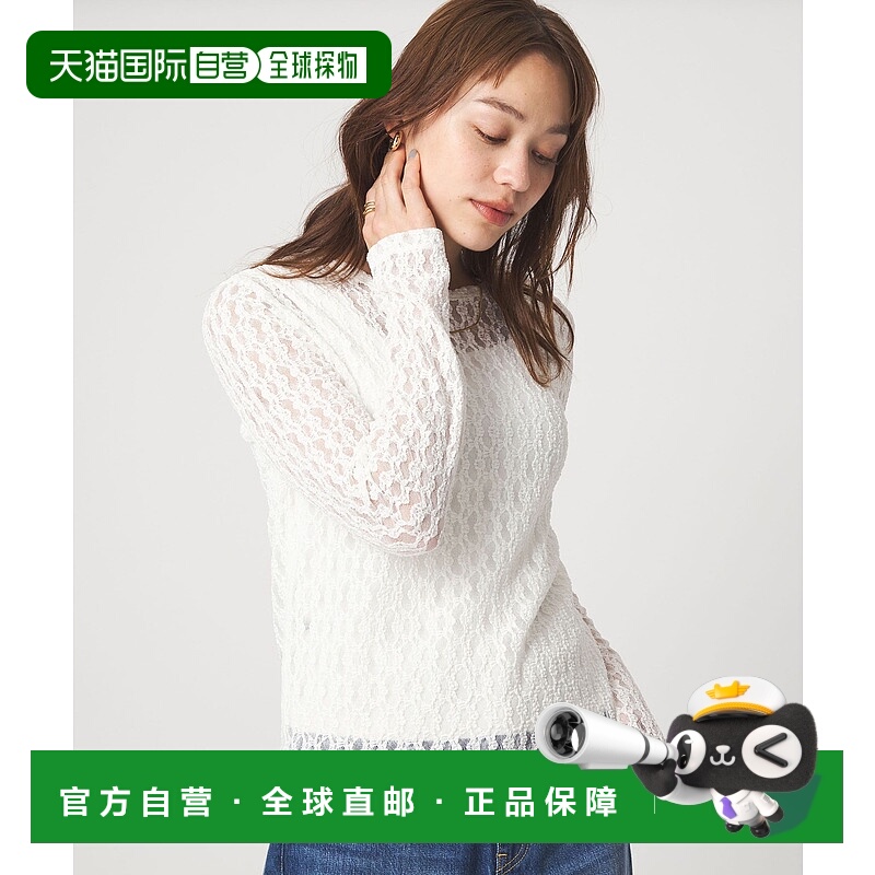 1h可退 日本直邮green label relaxing 女装 透感蕾丝套头衫 宽松