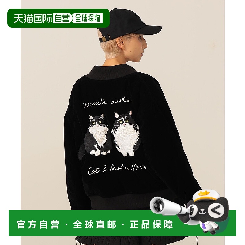 1h可退 日本直邮mmts 女装 联名刺绣中绵夹克 宽松别珍风 1618002