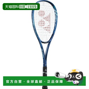日本直邮空拍 Yonex Volt Rage 5V 网球拍(软)VR5V-422(仅拍框