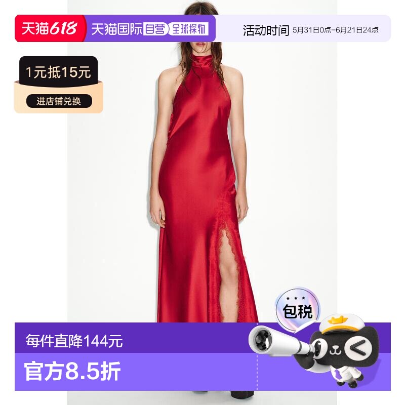 日本直邮Zara蕾丝组合 露背挂脖式吊带连衣裙长裙