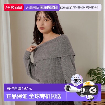 1h可退 日本直邮PROPORTION BODY DRESSING 亮片露肩针织上衣