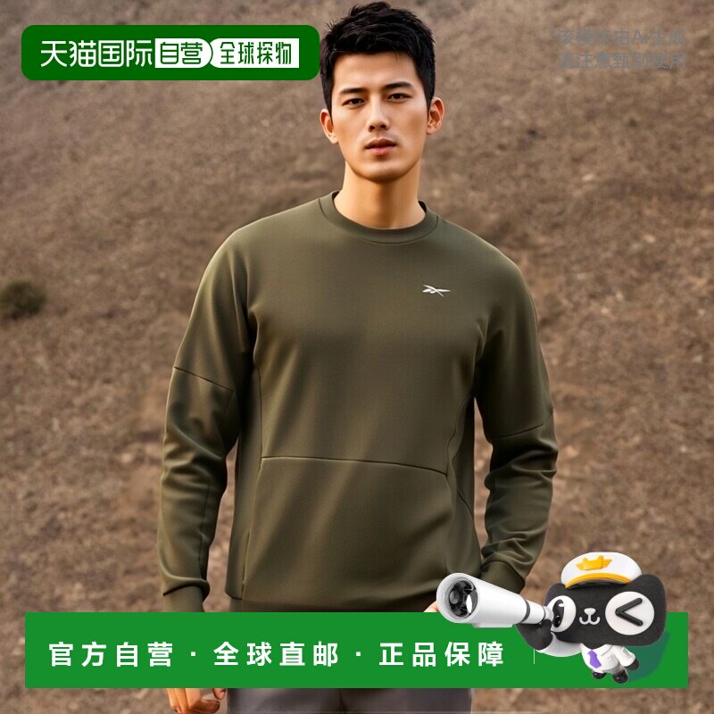 日本直邮Reebok DMX CREW SWT 运动服汗水训练器男式上衣 JME18