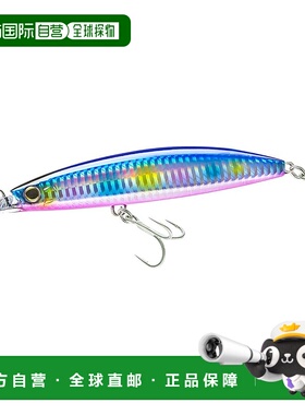 【日本直邮】DUEL Hardcore Bullet Fast (S) 140mm 蓝色粉色糖果