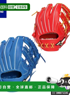 日本直邮美津浓 Global Elite Junior Soft 棒球手套内野手款Kota