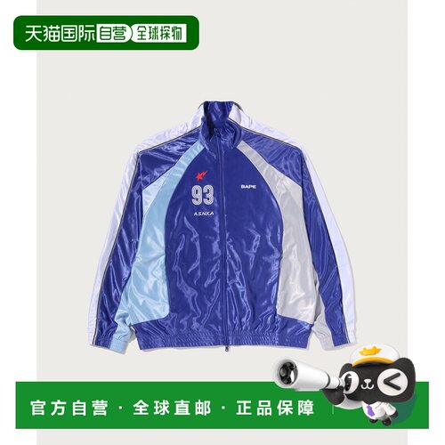 1h可退 日本直邮A BATHING APE 男士 速干运动夹克 1M80140310
