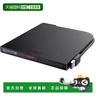 【日本直邮】巴法络 DVSMPTCV8U3BKB DVD 光驱 黑色 DVSM-PTCV8U3