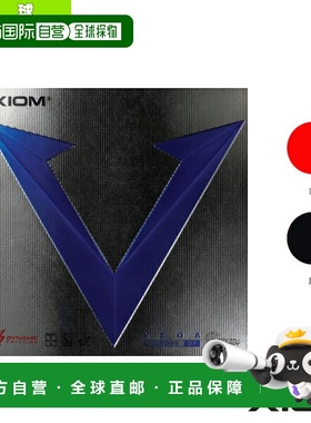 日本直邮 【Exion乒乓球胶皮】Vega Europe DF/VEGA EUROPE DF (1