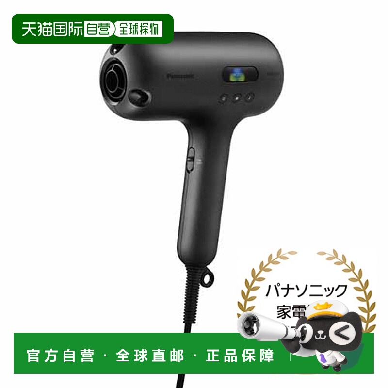 日本直邮松下 EH-NC50-K 吹风机 Nanocare nanocareULTIMATE Craf