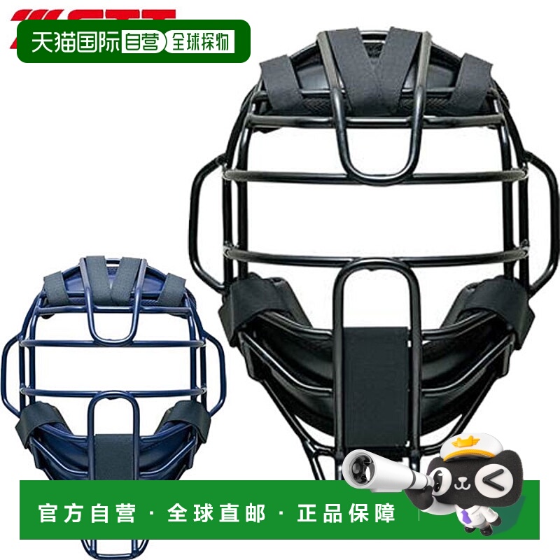 日本直邮ZETT 硬球面罩 捕手面罩 捕手防护装备 捕手装备 轻便确