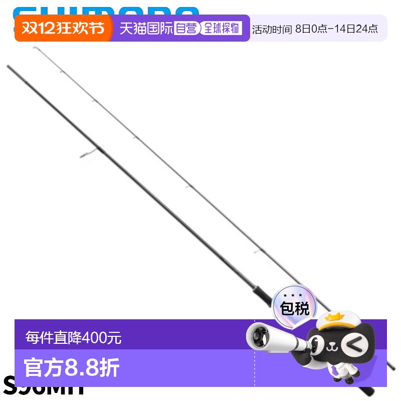 日本直邮Shimano Seabass 鱼竿 Encounter S96MH 24 型号