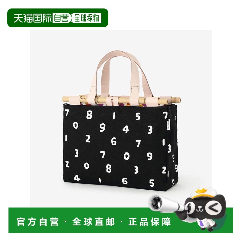 日本直邮日潮 SouSou旅行小提包6924514正品简约时尚百搭 高级感