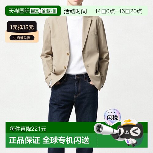 日潮跑腿UNIQLO优衣库 Kando 西装夹克 482221