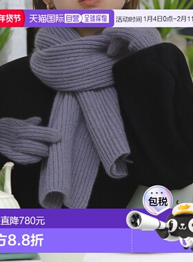 1h可退 日本直邮KBF 女装 立体螺纹针织围巾 简约显气质 KBA72DA1