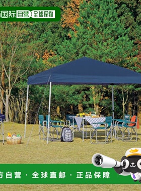 日本直邮Captain Stag Quick Shade 200UV 带便携包200x200mm海军