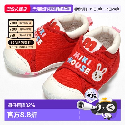 日本直邮MIKIHOUSE 越南制英文标刺绣学步鞋男女童11-9305-388