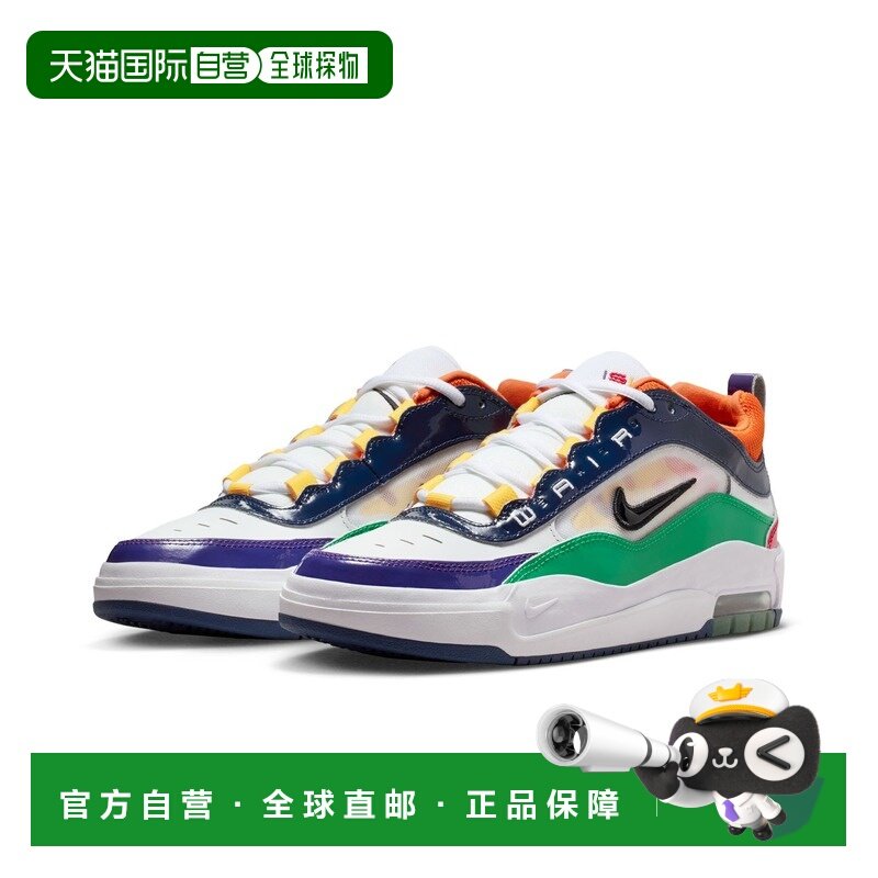 1h可退 日本直邮NIKE SB 男女同款 Air Max Ishod Prm 滑板鞋 半,流行男鞋,休闲板鞋,淘宝优惠券,粉丝福利购,淘宝优惠卷