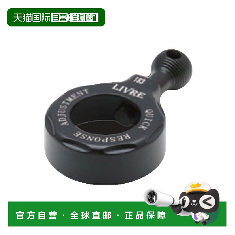 日本直邮LIVRE QRA 230 型 BKBK（黑色 x 黑色）QRA-230-BKBK