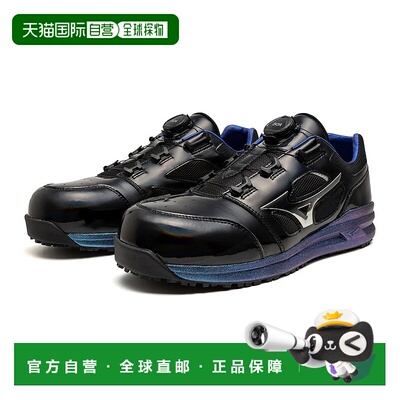 日本直邮MIZUNO Almighty 奥鲁迈蒂 LSII 52L BOA运动鞋休闲鞋
