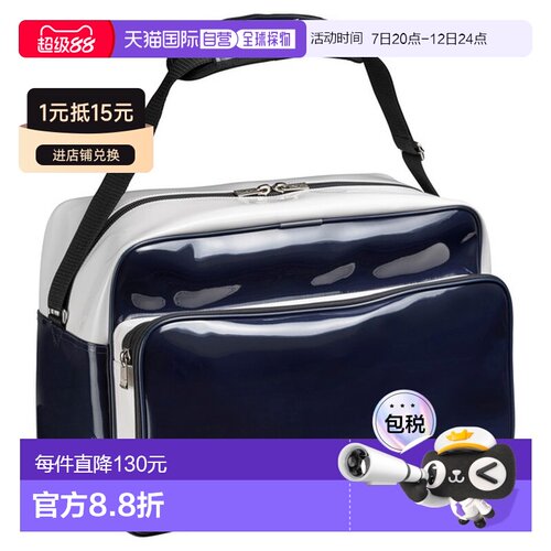 日本直邮MIZUNO Second Bag 搪瓷 42L 棒球第二包 男式 1FJDB0227