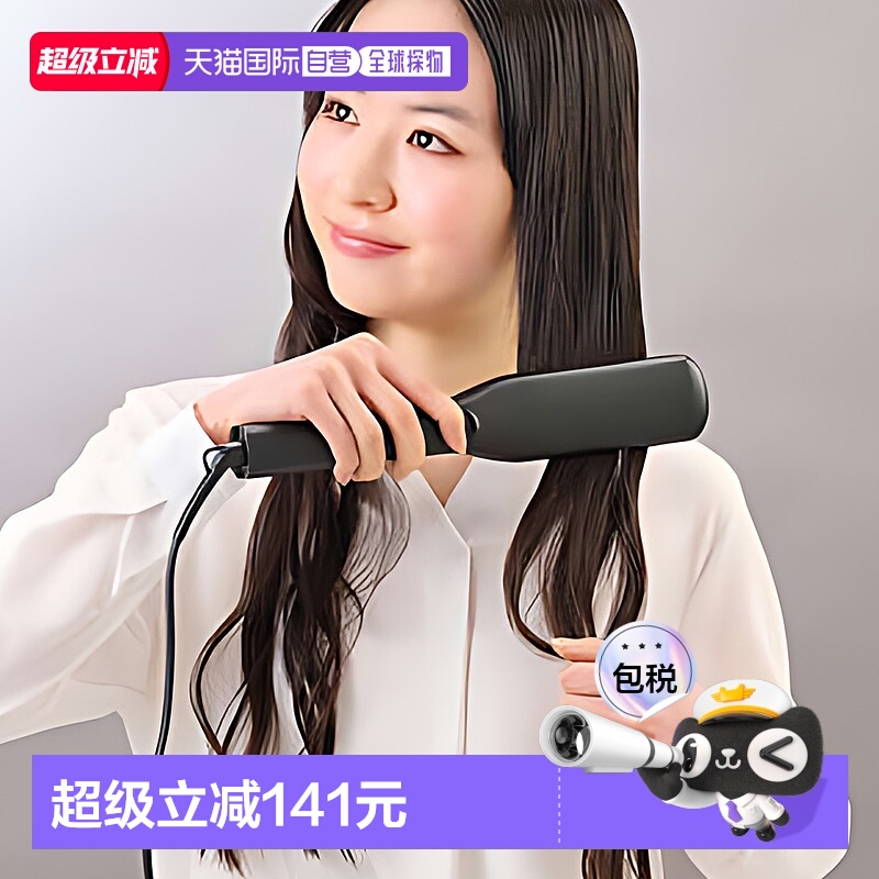 【日本直邮】TESCOM直板夹45mm宽夹板陶瓷涂层负离子直发器TS369A