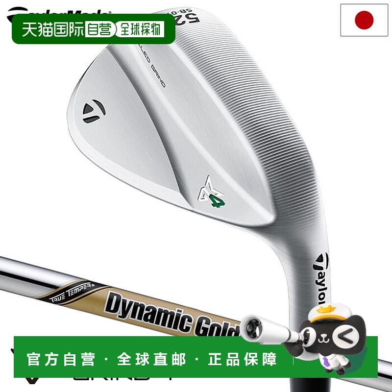日本直邮TaylorMade MG4 Chrome Wedge 男士右手 Dynamic Gold EX